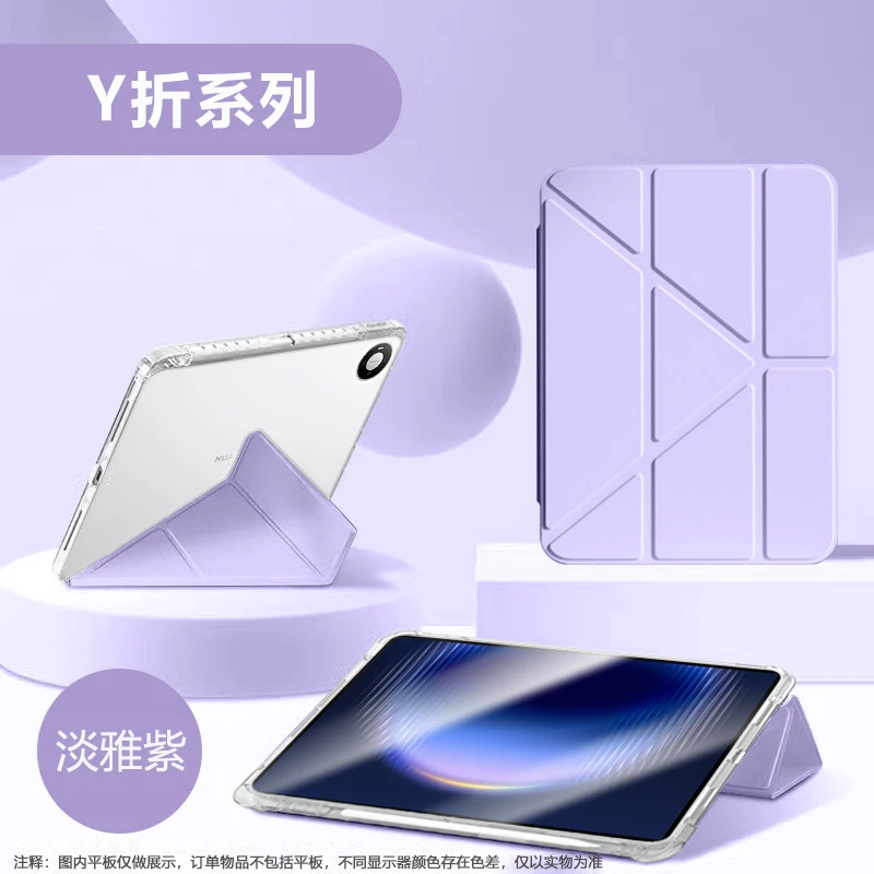 Premium Acrylic Stand Cover with Pen Holder