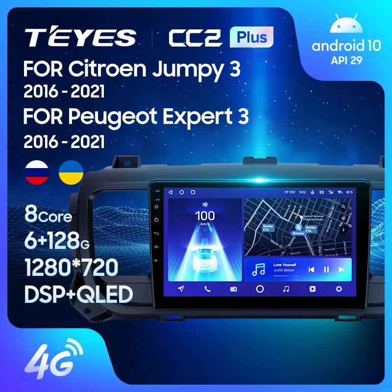 TEYES CC2L и CC2 Plus Штатная магнитола For Ситроен Джампи 3 Пежо Эксперт Citroen Jumpy 2016 - 2021 Peugeot