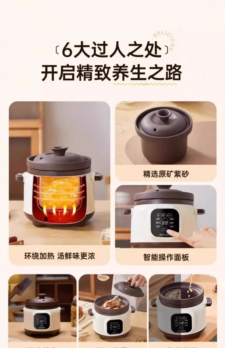 Description Picture 4 of item110V/220V Automatic Electric Clay Pot Slow Cooker Healthy Soup Stew Porridge Maker for Home