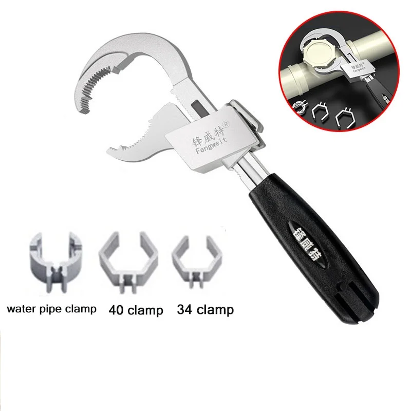 Universal Adjustable Double-ended Wrench Multifunctional Bath Wrench  Aluminium Alloy Open End Spanner Bathroom Repair Hand Tool