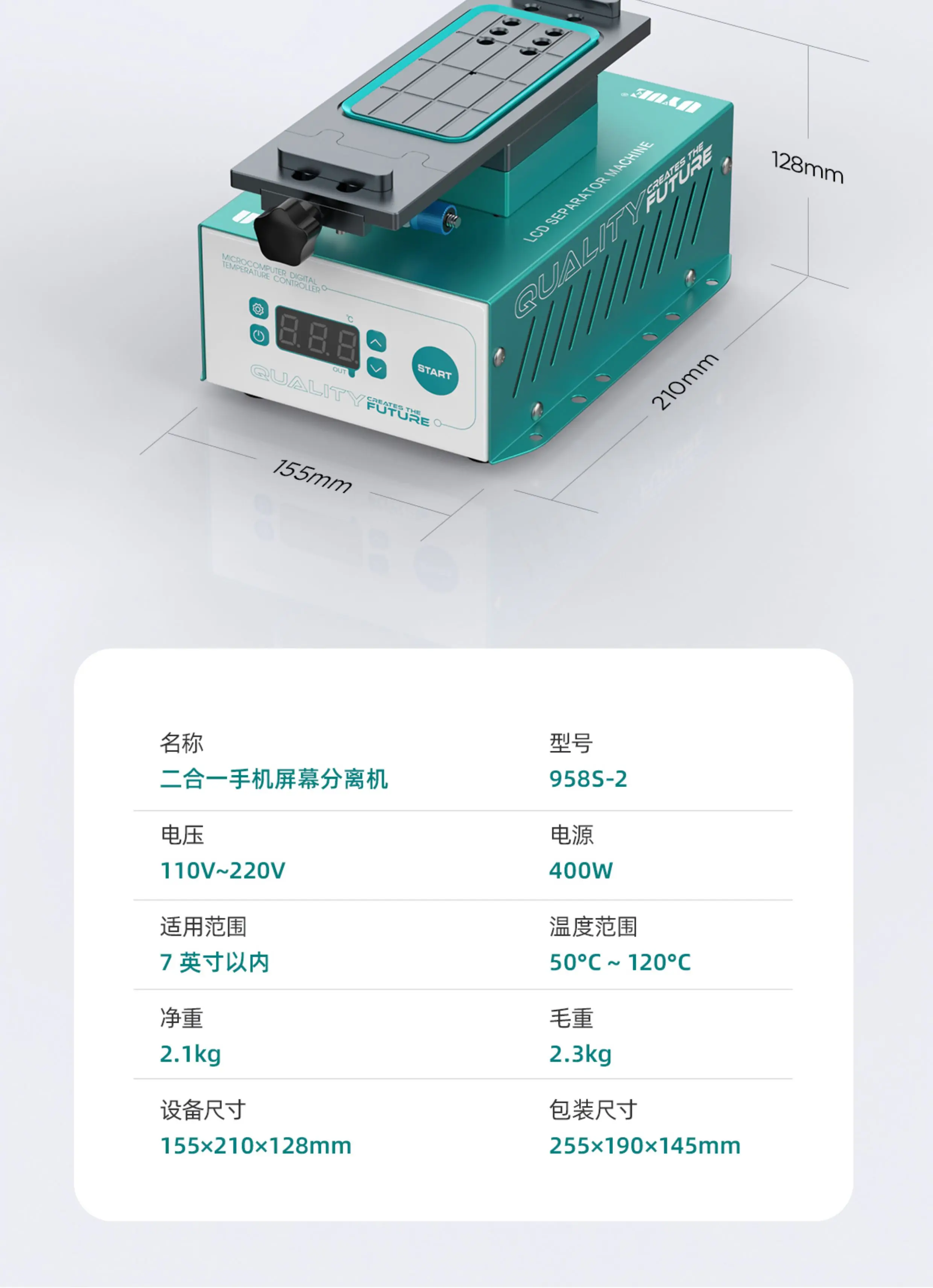 UYUE 958S-2 7inch Universal Separator 958-3 3in1 LCD Separating Machine For Mobile Phone Edge Screen Glass Repair Tool