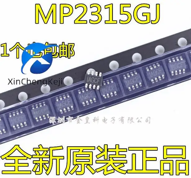 

30pcs original new MP2315GJ-LF-Z silk screen IAG * * SOT23-8 DC DC switch regulator