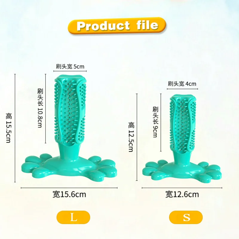 Dog Toothbrush Chew Toy 5