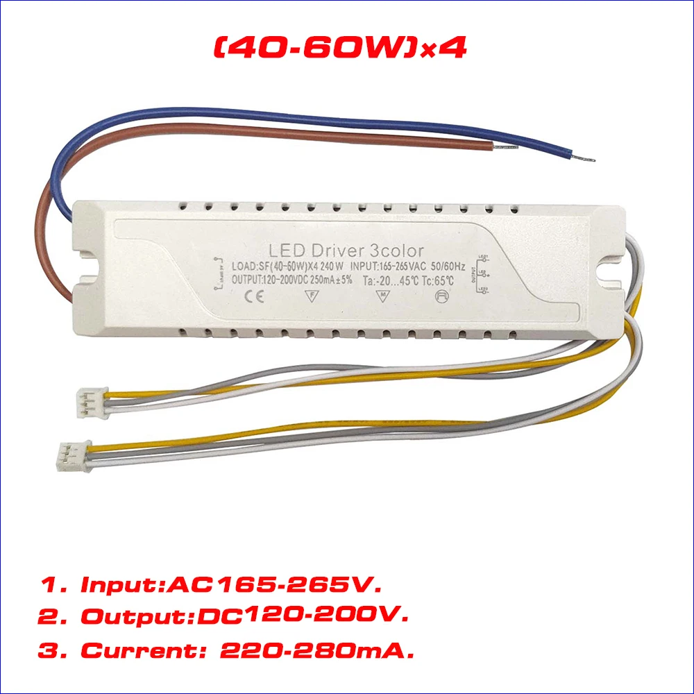 입력 AC165-265V 정전류 220-280mA LED 드라이버 20-60W*4 전원 공급 장치 3색 스트립용 2개 출력 조명 변압기