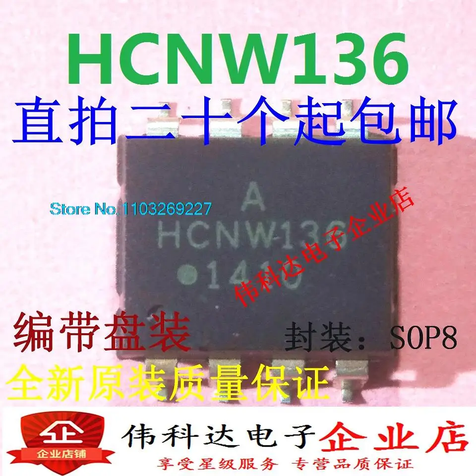 

(10 шт./лот) Φ/SOP8 новый оригинальный чип питания со склада