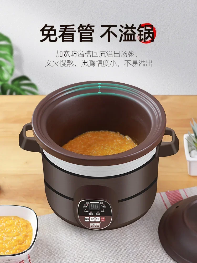 Ceramic Electric Automatic Stewing Pot Household Soup Porridge Stewing Cooker Multi Cooker Purple Sand Electric Casserole