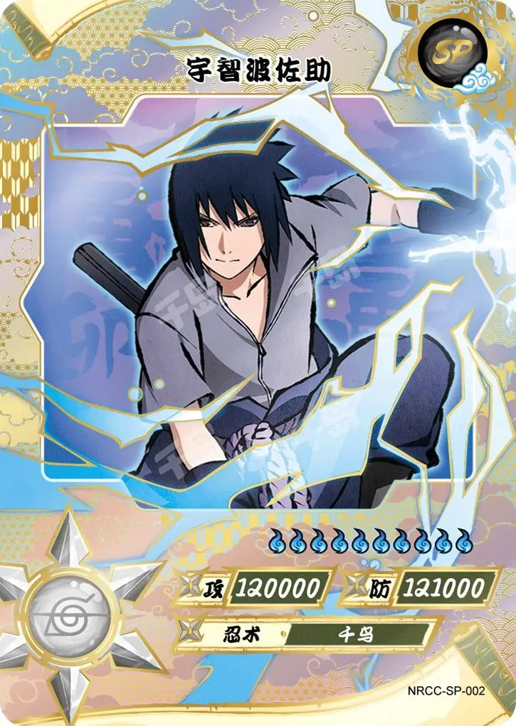 Kayou-NarUTO忍者コレクションカード、特殊パック、珍しいspカード