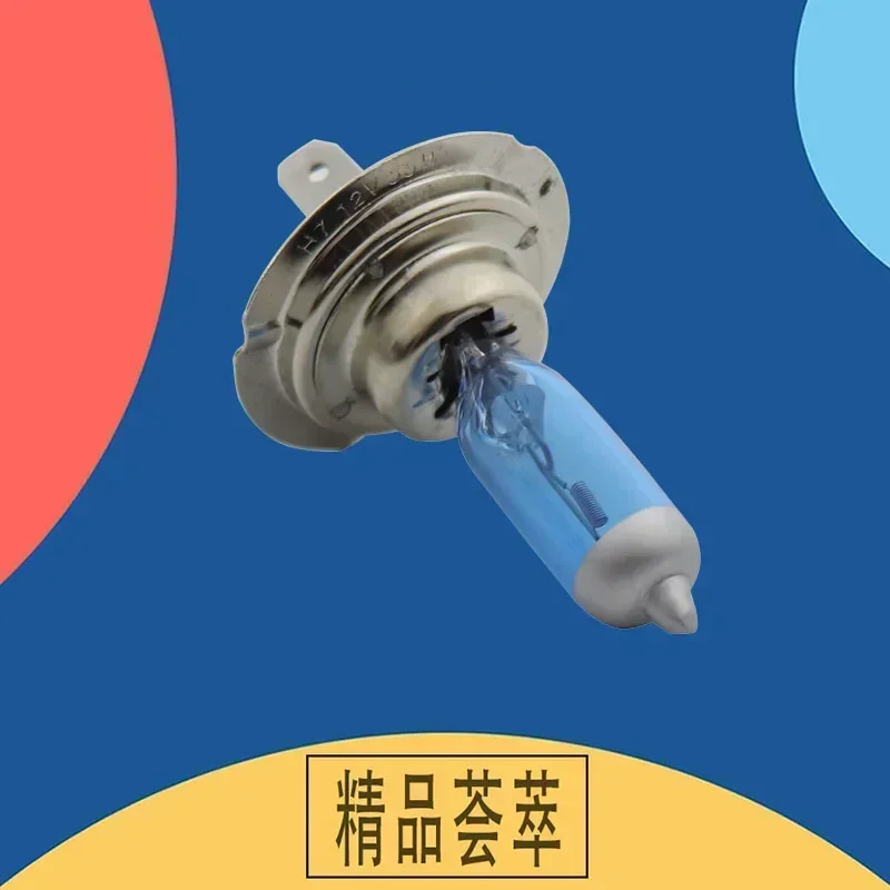 제논 할로겐 자동차 헤드라이트, 안개 석영 유리, 5000K-6000K 램프 전구, 블루 H7, 12V, 55W, 2 개