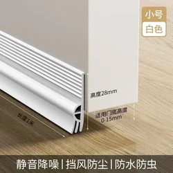 Advanced Door Bottom Sealing Strip - Windproof & Dustproof Noise Reduction Weather Guard Sealer (White)