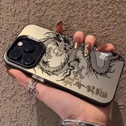 Elegant Fashion Dragon Shockproof Phone Case Cover for Honor X7B 4G 5G (BK-CYK0329)