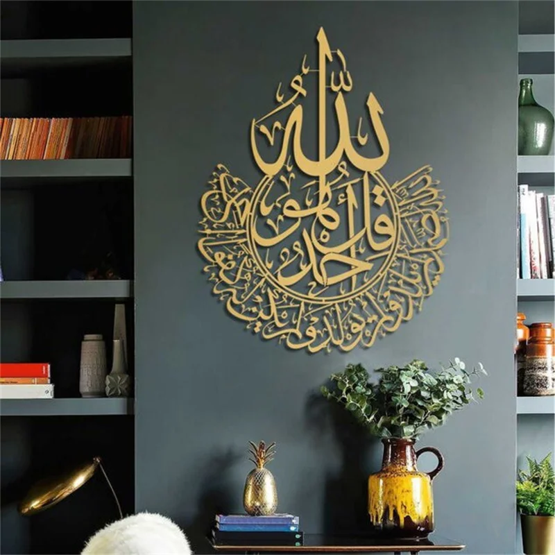 Ayatul Kursi Wall Sticker Islamic Calligraphy Ramadan Decor Home Window Glass Wall Art Eid Wall Stickers - Image 2