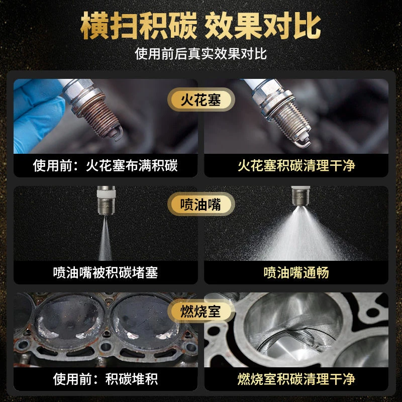 120 Fuel Plus Gold Concentrated Petrol Additive Injector Carbon Removal Fuel Saving Maintenance Engine Cleaner