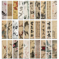 30-Piece Set of Classical Chinese Ink Painting Bookmarks (30pcs)