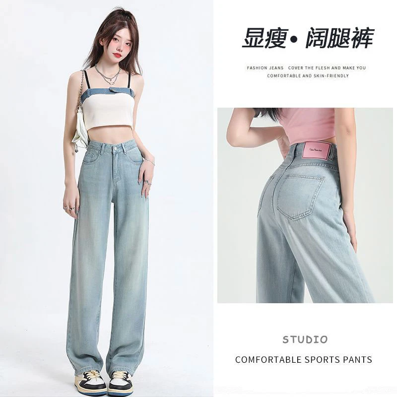 

Pink label design high-waisted jeans female new thin casual wide-legged pants trailing pants pear-shaped straight pants