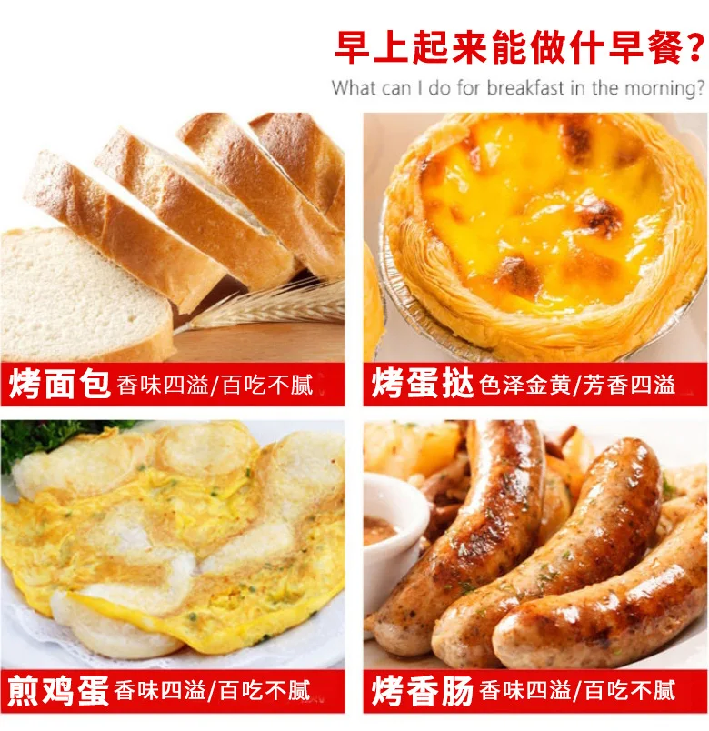 Description Picture 6 of itemHousehold Breakfast Machine 3 in 1  mini oven  Automatic Multi-Functional Small Breakfast Electric Oven breakfast maker
