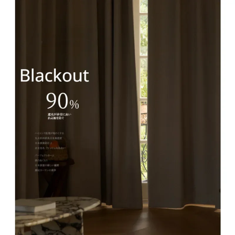 Japanese and Korean Fashion Simplicity Curtains for Living Room Bedroom Dining Room Embossed Customized Blackout  Curtain Window 5