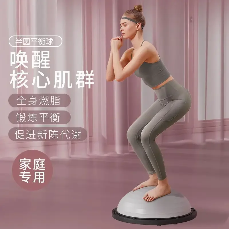 58Cm Body Sculpting Yoga Equipment Wave Speed Ball Semi-circular Yoga Training Thickened Non-slip Foot Stepping Fitness Home