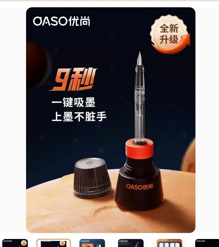 Oaso Automatische Inkt Vulpen 0.38Mm Penpunt Met Een Fles Inkt