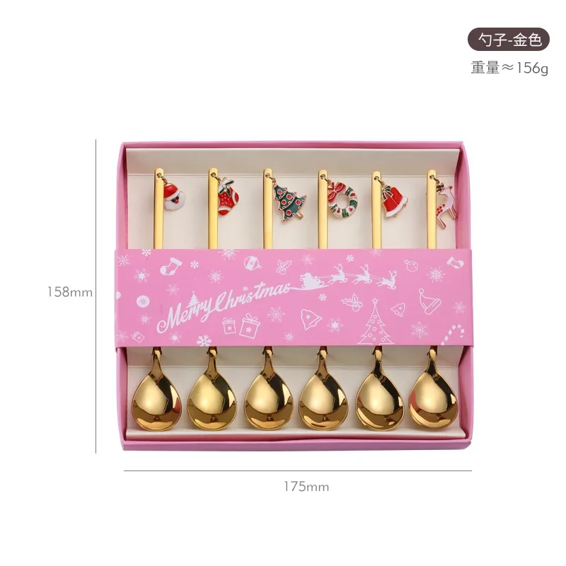 gold spoon set