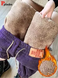 Winter Thicken Warm Plush Harem Pants Casual Lambwool Lined High Waist Jogger Pantalones Thick Women 95cm Fashion New Sweatpants