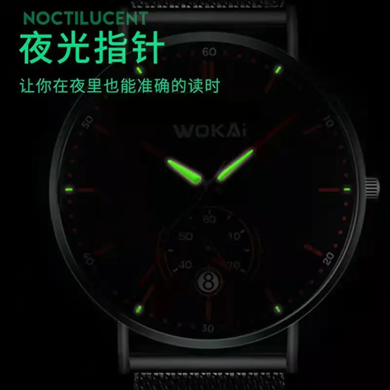 WOKAI Men's Stainless steel mesh with ultra-thin fashion calendar watch Men's Sports leisure business waterproof luminous clock