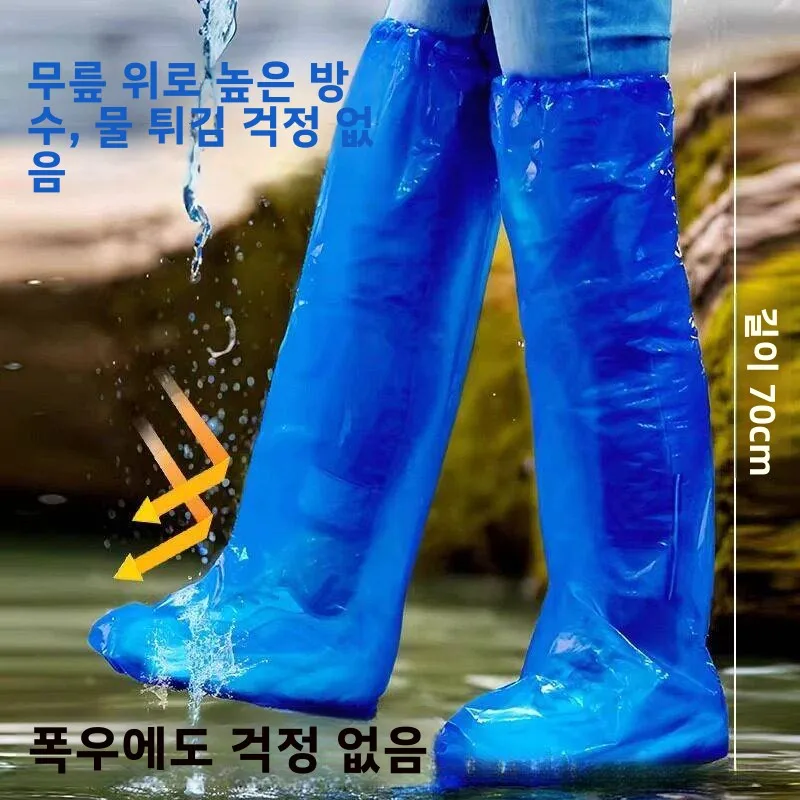 일회용 연장형 하이튜브 레인부츠 커버 방수 야외 농장용 사이클링 물튀김 방지 신발 커버
