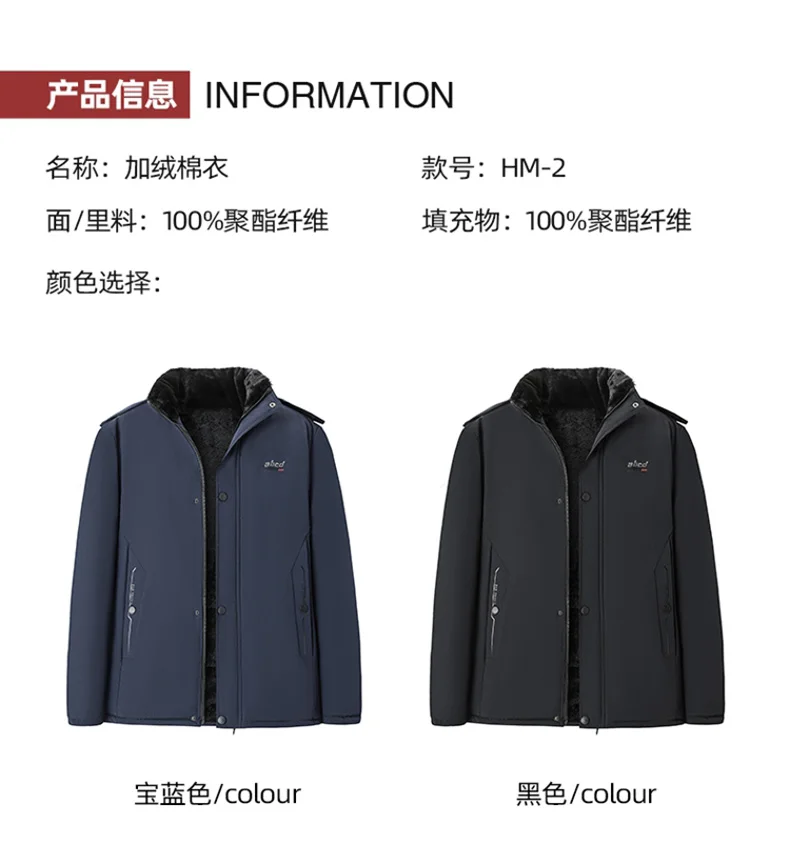 Description Picture 4 of item2023 New Men's Parka Coat -30 ℃ Winter Luxury Jacket Detachable Hat Cold-proof Coat Men's Thick Lamb Wool Warm Snow Floor Wear