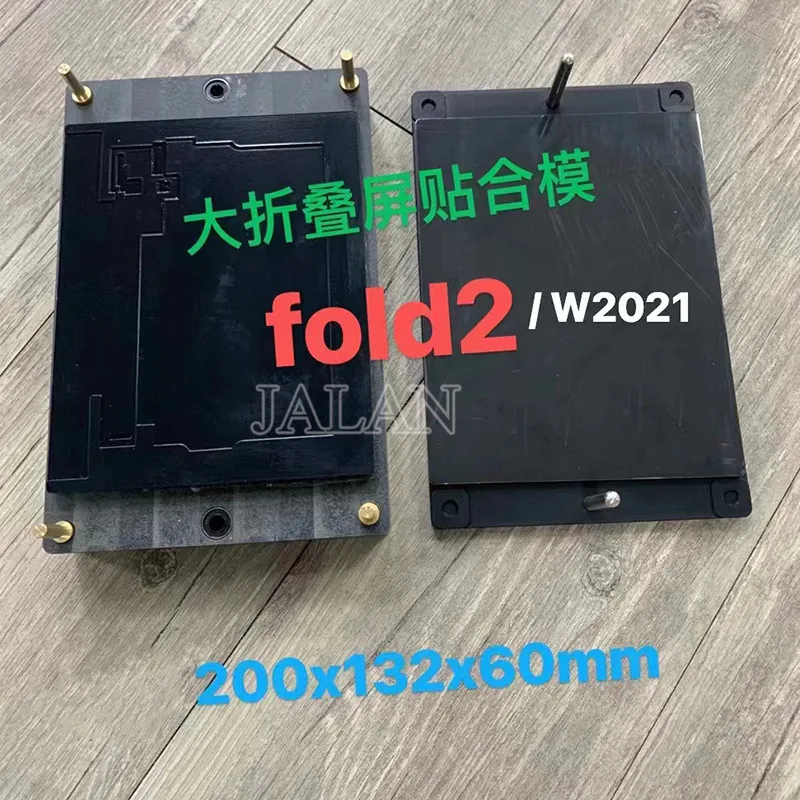 

Universal Mold For Samsung Z Fold 1 2 3 LCD Screen OCA Glass Lamination For Whole Phone Laminating Repair Sameking ZFold Mould