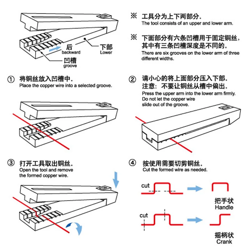 Hobby model building tools Model handle making bending tool 3/4/5mm For Assembling model DIY Retrofitting 4