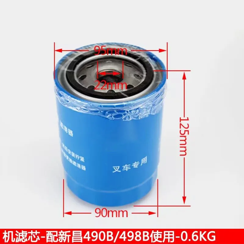 For Forklift Oil Filter Element JX0810Y JX0810D1 Quanchai JX85100C