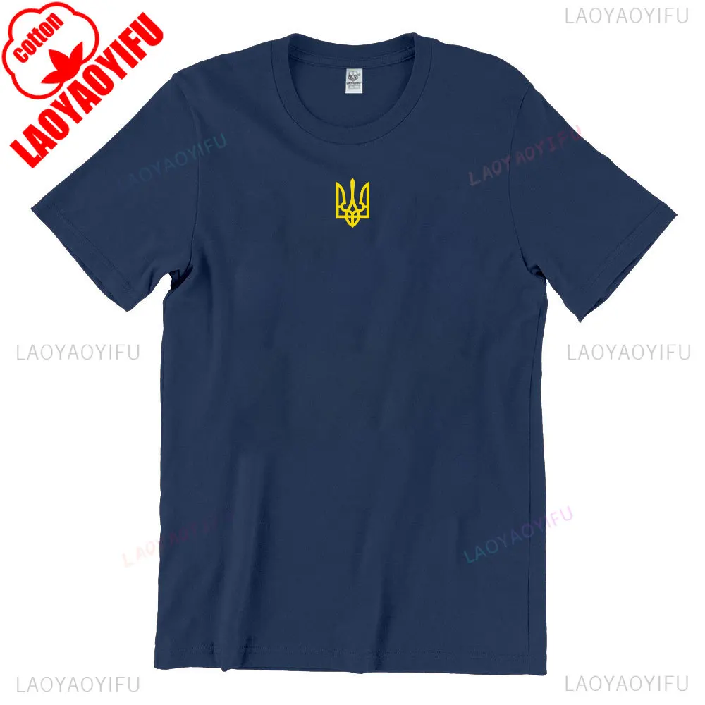 Vintage Ukraine Trident Graphic Men's Casual Cotton T-Shirt, Short Sleeve O-Neck Summer Tee