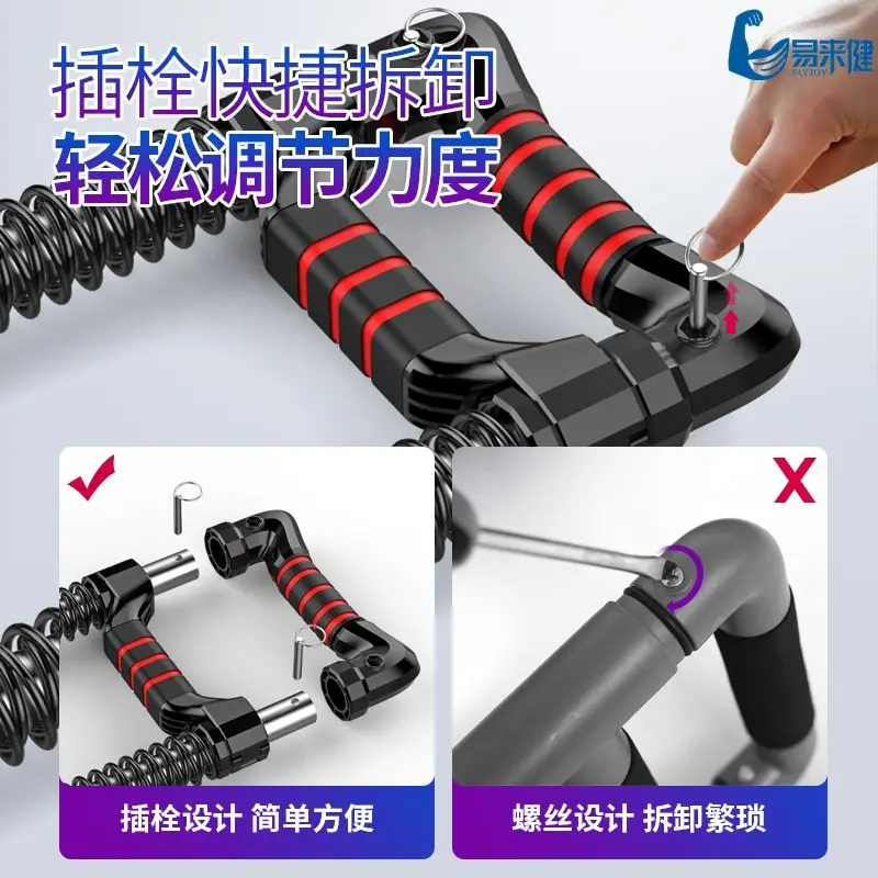 Multifunctional Arm Tool 100kg Adjustable Training Pull and Press Grip Bar Chest and Abs Fitness Equipment Household Men