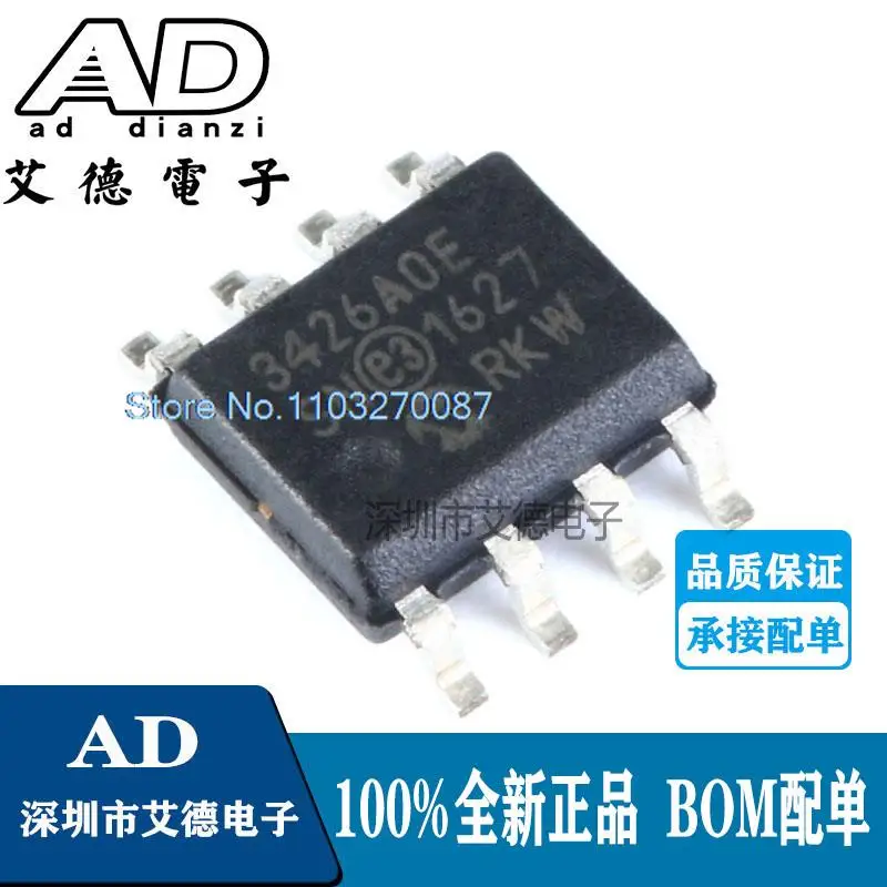 

MCP3426A0-E/SN 3426A0E ADC SOP8 3426AOE