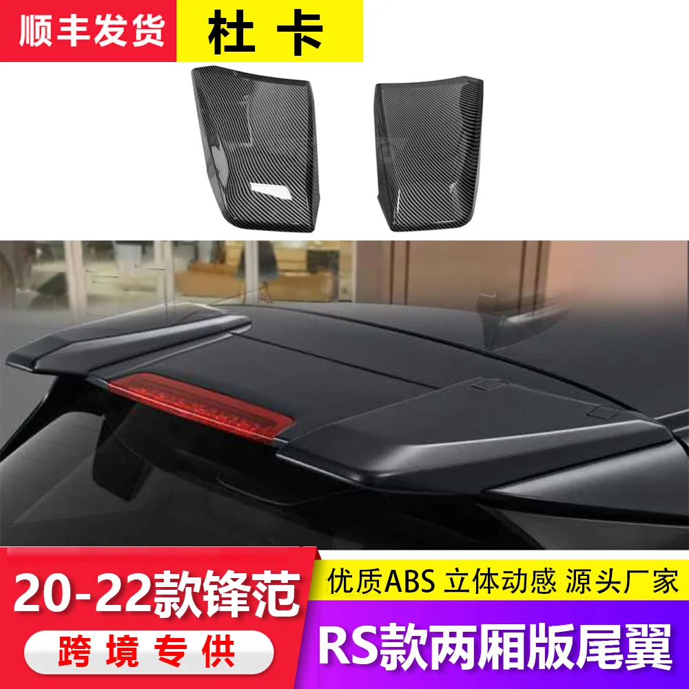 

For The Modified Tail Wing Of The 20-22 Honda City Hatchback Version With Blow Molded Fixed Wing