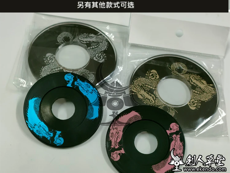 - IKENDO.NET-SP108-Dragon-TSUBA DOME -Kendo supplies TSUBA Kendo accessories TSUBA Stopper