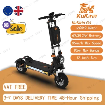 Monopattino Elettrico Pieghevole KuKirin G4 Max, Doppio Motore 1600W*2, Batteria 60V 35.2Ah, Pneumatici Fuoristrada da 12 Pollici, Velocità 86 Km/h, Display LED