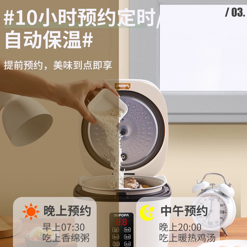 Rice cooker household 3 liters small 2-3 people cooking mini multi-functional dormitory rice cooker rice cooker 3