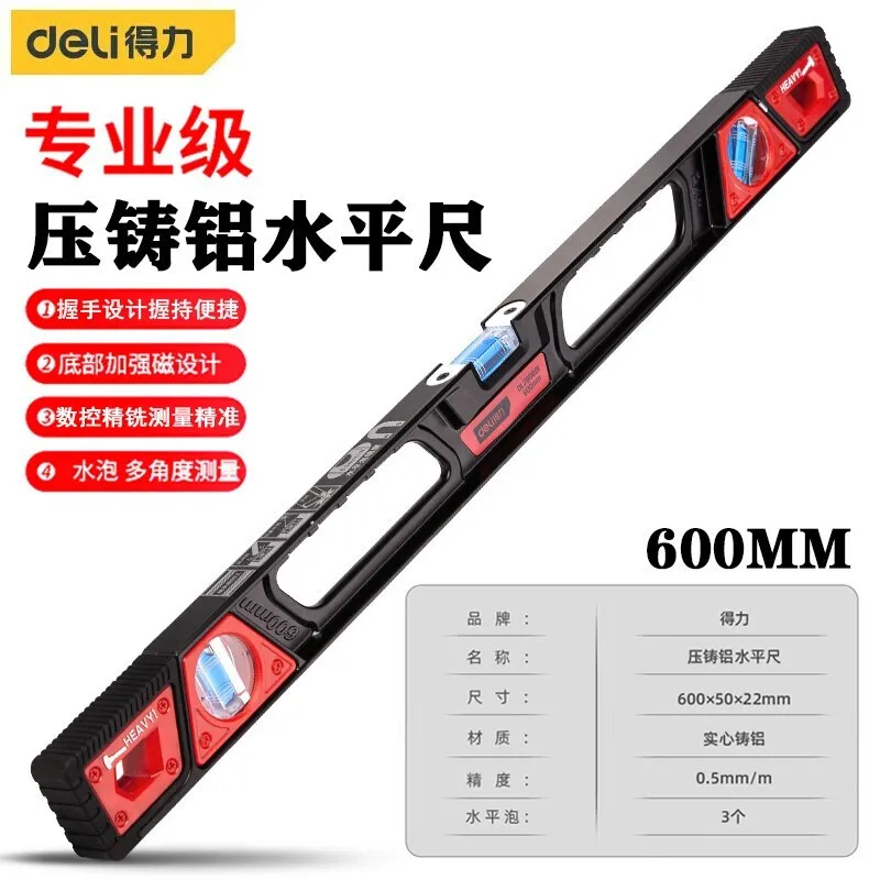 

Deli высокоточная декоративная линейка баланса пузырьков литой алюминий промышленного класса DL290301 литой под давлением алюминиевый уровень 300 мм