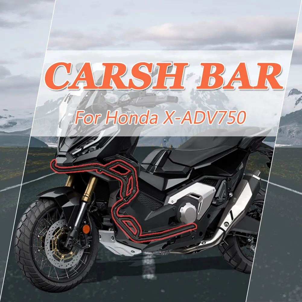 혼다 XADV X-ADV 750 오토바이 엔진 가드 크래시 바 하이웨이 범퍼 (XADV750 X-ADV750 2017-2020년식)