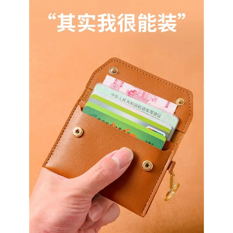 

Женский компактный мини-кошелек для монет, брелок для ключей, универсальный держатель для карт и документов
