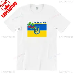 Vintage Ukraine Trident Graphic Men's Casual Cotton T - Shirt, Short Sleeve O - Neck Summer Tee - XS (2095 - white)