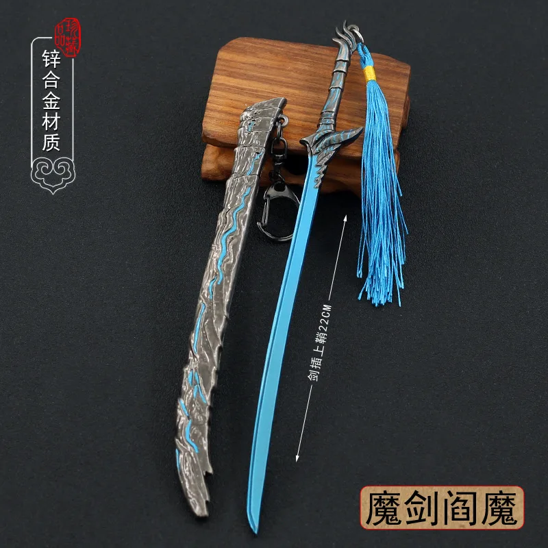 Demoniic Dante Vergil Sword Portachiavi Yamato Katana Mini Devil Sword Vergil Miniature Blunt Blade Cool Game Piccola Arma Replica