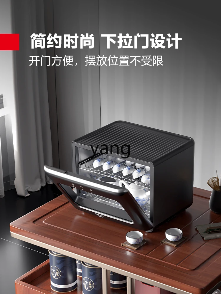 L'm'm Desktop Mini Office UV Dedicated Tea Set Cup Machine Small Home Tea Ceremony 6