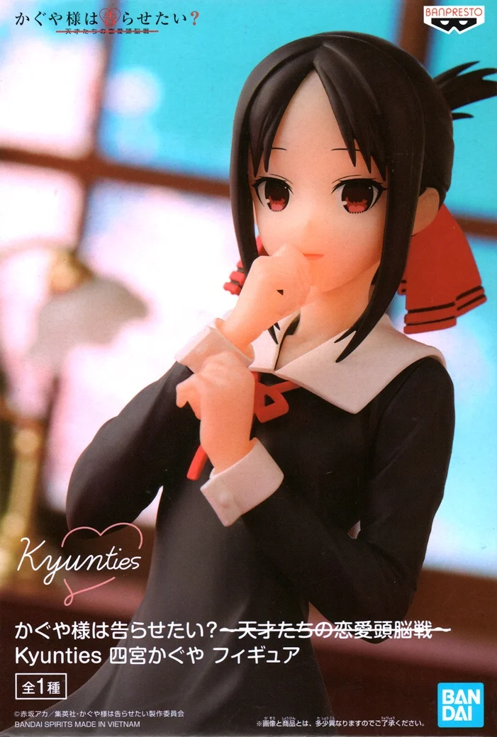 BANDAI BANPRESTO Kaguya-sama: Love Is War Kyunties Kaguya