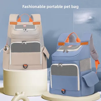 Large Capacity Portable Cat Carrier Backpack for Cats Breathable Outdoor Pet Travel Bag Fashionable Front Chest Pet Carrier