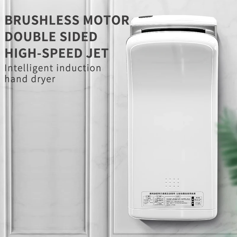 1800W Automatic Jet Hand Dryer with HEPA Vertical Slim Double for Commercial Wall Mounted Electric Fast Drying for Toilet