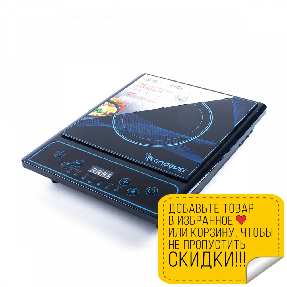 How To Use Skyline Induction Cooker