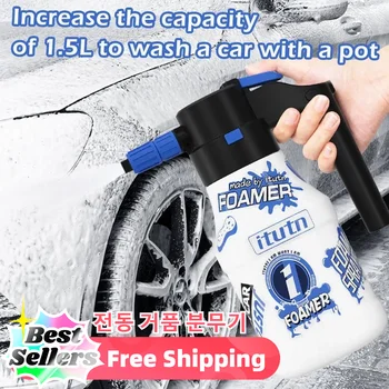 세차용 전기 거품 분무기, 거품 발생기, 1.5L, 2600mAh 리튬 배터리, 폼 랜스, 내구성 세차 타월