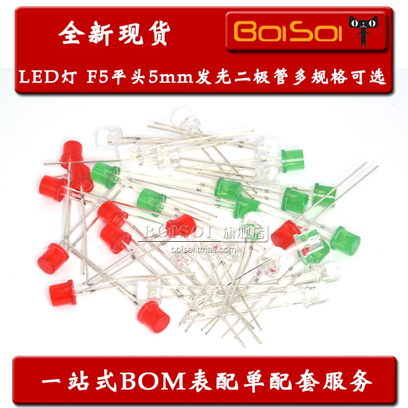 

Посылка mailLED 5 мм F5 10 шт.