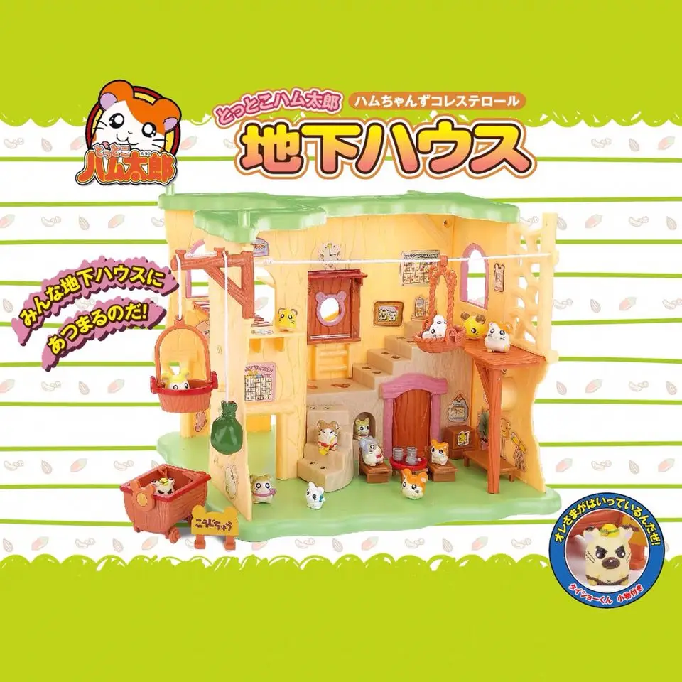 新しいかわいい日本アニメハム太郎ビジュー地下室ハムスターハウス 